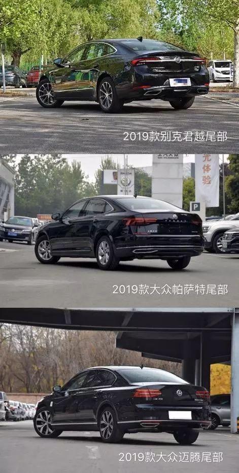 相比帕萨特和迈腾,君越真的要“高半级”吗?