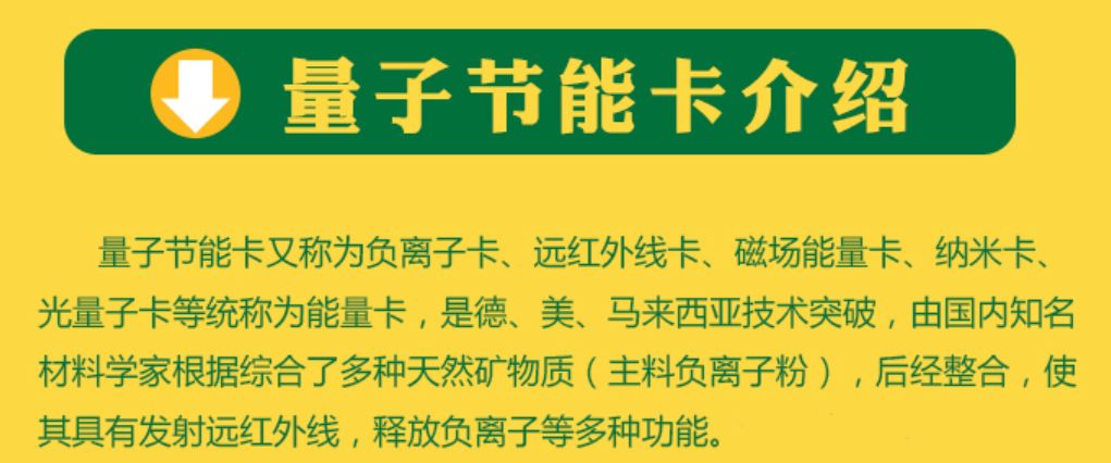 贴油箱盖上立马节油30%，国内很火的节油神器，我们买了2个进行实测......