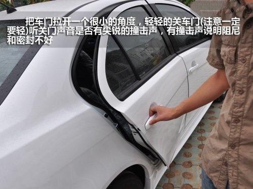 新手买车之后,如果去4S店提车,这七个地方务必别看走眼
