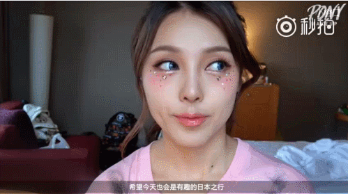 教你亮片妆画法 贴上脸让你美成仙！