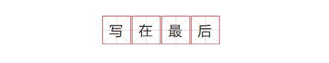 最新THS II混合动力加持,丰田TNGA新车为何要选择在520上市?