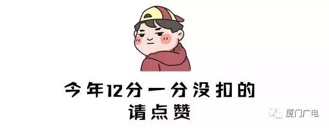 厦门车主速看!公安部发文:这样停车直接扣12分!