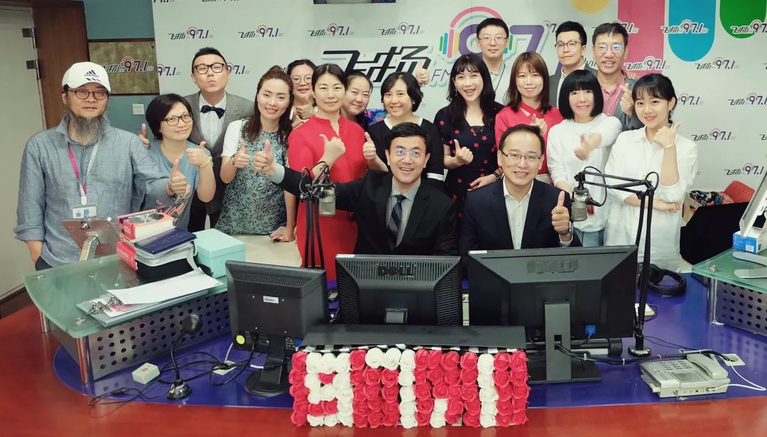 听我们听深圳飞扬971全新改版