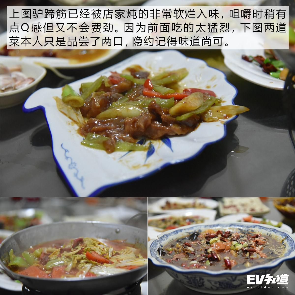 寻找雄安特色美食 特斯拉FSD体验试驾行