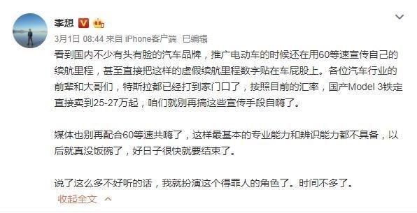 燃油车噩梦!广汽造630km续航电动车,绣花枕头还是“真有料”?