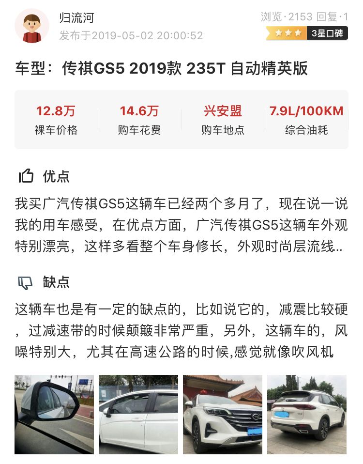 轴距2710mm,10万级别最具国际范儿的国产SUV,值得入手吗?