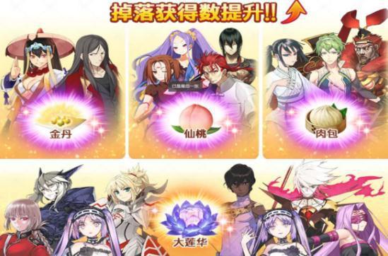 Fgo 孔明卡池再度降临西行活动正式开启三姐妹成最大赢家