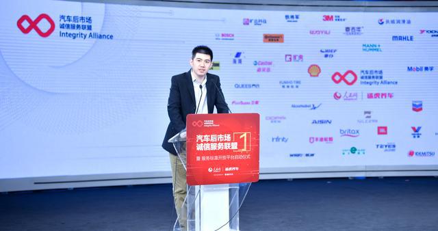 途虎养车深耕服务标准化 主导建立后市场首个服务标准开放平台
