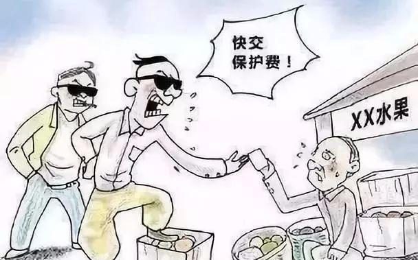(7)操纵、经营“黄赌毒”等违法犯罪活动的黑恶势力。
