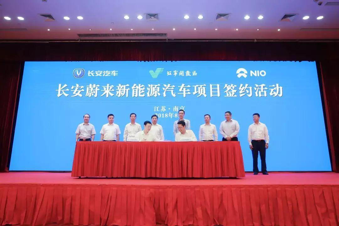 蔚来有了江淮,为何又“勾搭”广汽?