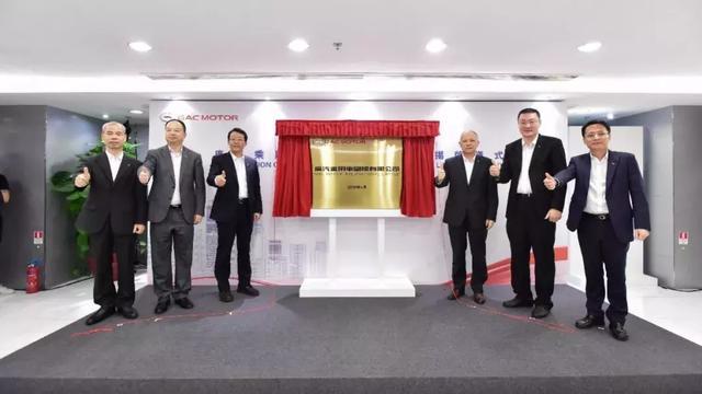 广汽乘用车国际公司香港揭牌,宝马X3上市