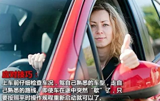新手上路易犯错误 6大技巧帮你度过实习期