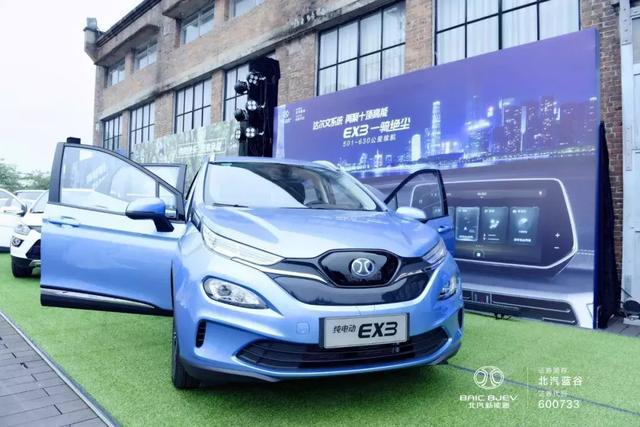A0级纯电动SUV,续航里程首超500km,补贴后售12.39万起