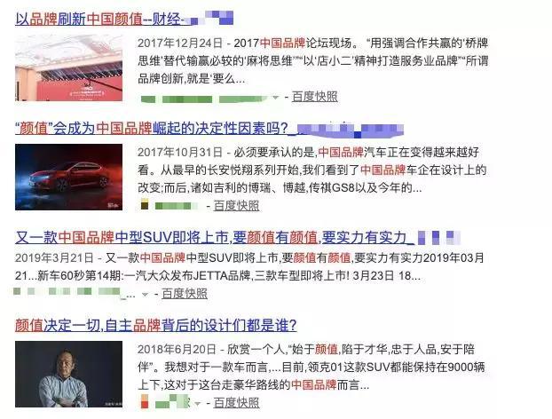 中国品牌市场份额创三年新低,前景堪忧还是孕育新生?