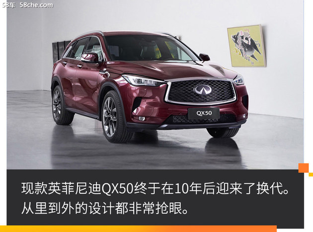 专治纠结 VC-TURBO英菲尼迪QX50买哪款?