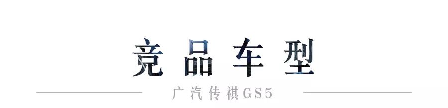 轴距2710mm,10万级别最具国际范儿的国产SUV,值得入手吗?