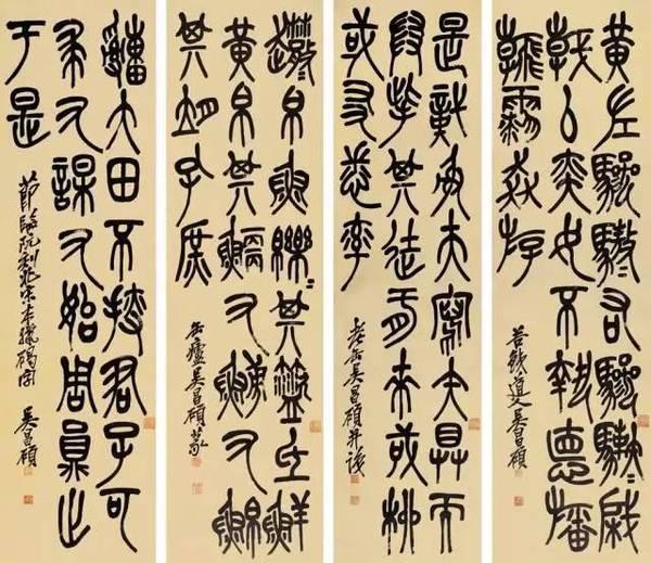 ��̳��ʦ���˶��ʫ���顢����ӡ