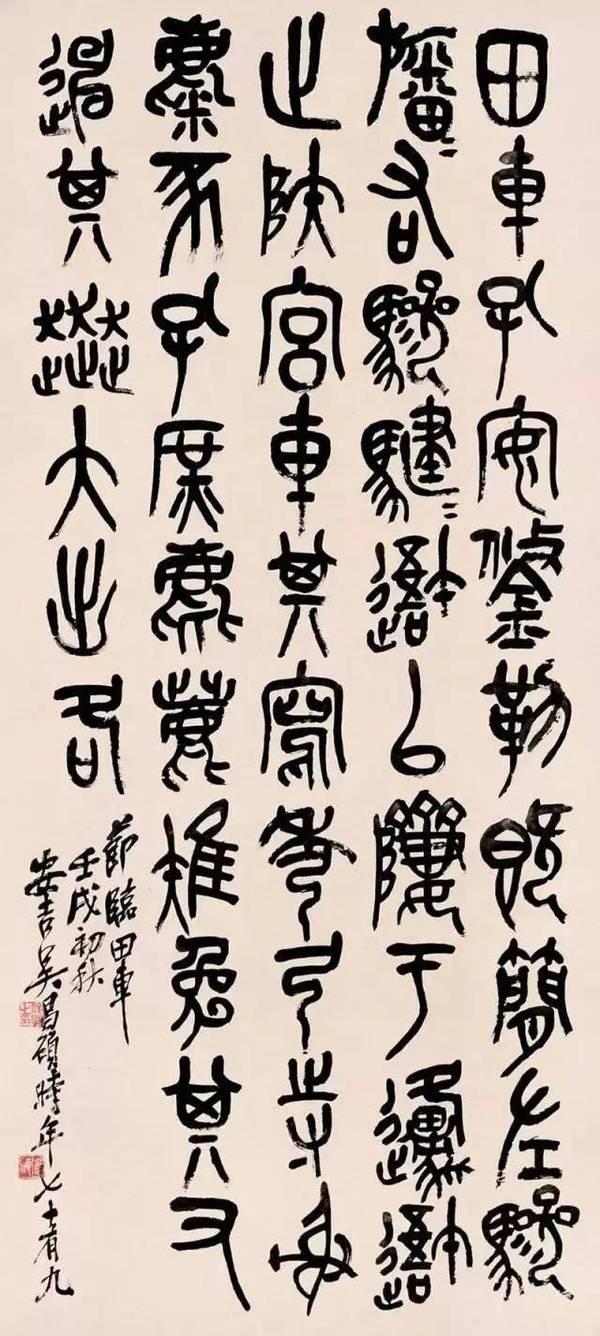 ��̳��ʦ���˶��ʫ���顢����ӡ