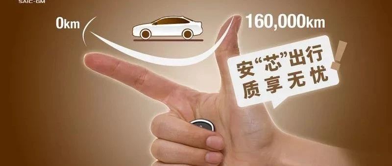 “别克“必看资讯都在这，你错过了吗