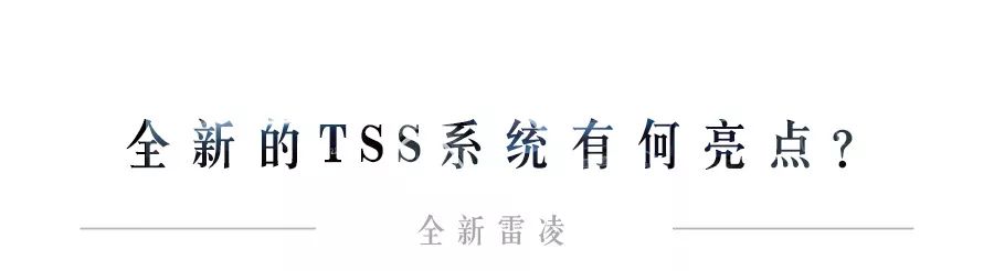 “家轿之王”的姊妹车全新一代上市，这10点你一定想知道！