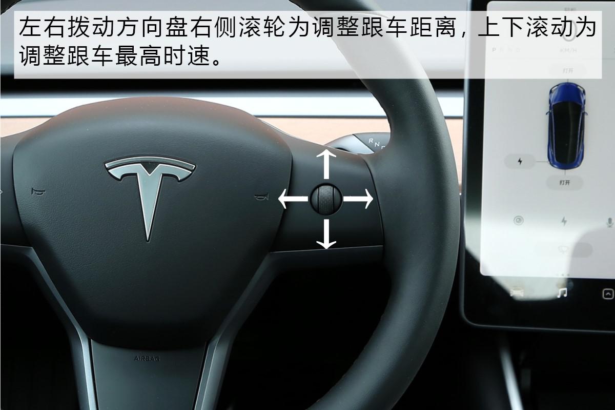 寻找雄安特色美食 特斯拉FSD体验试驾行