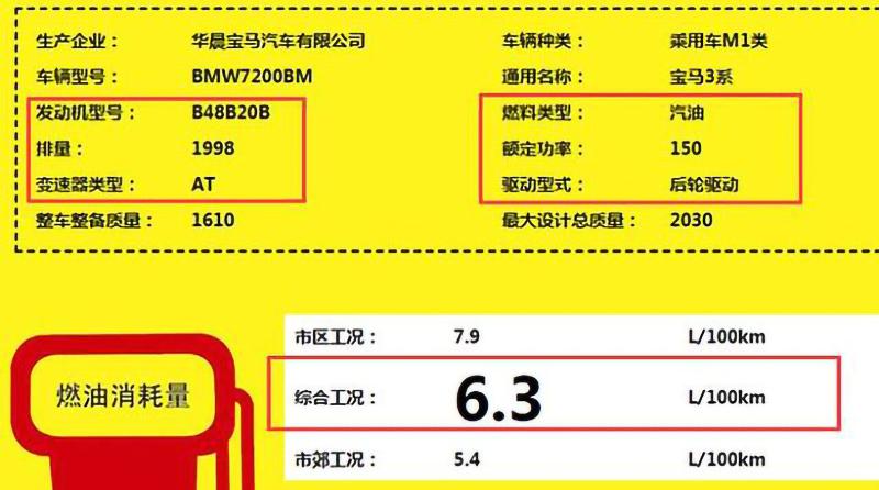 第七代宝马3系即将上市是否“吊打”奥迪A4l