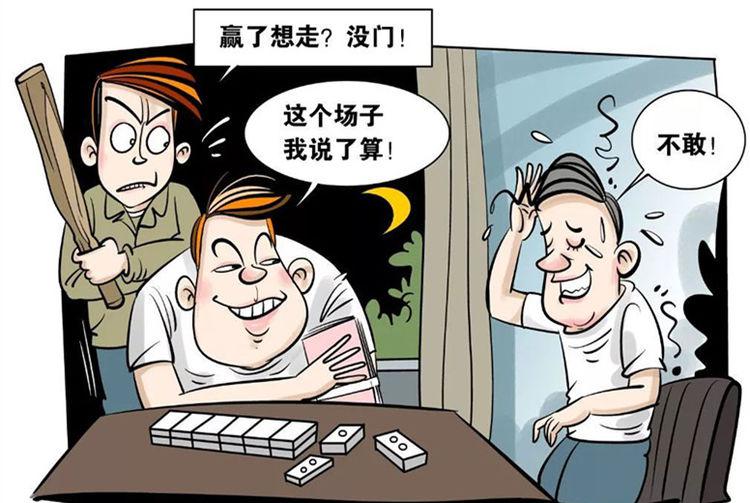 (8)非法高利放贷、暴力讨债的黑恶势力。
