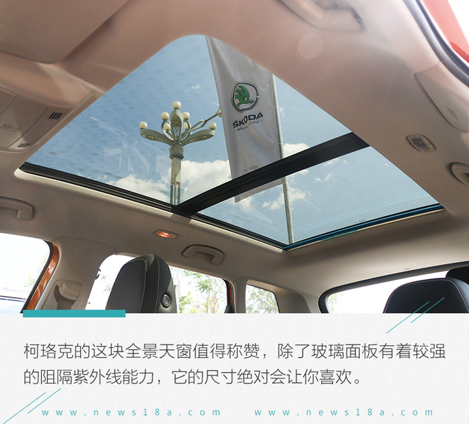 做好SUV战略布局 试驾斯柯达科迪亚克GT、柯珞克