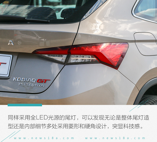 做好SUV战略布局 试驾斯柯达科迪亚克GT、柯珞克