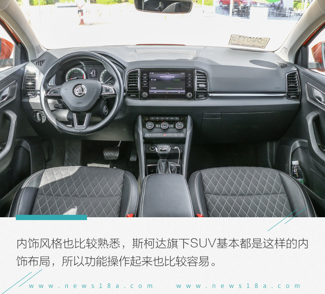 做好SUV战略布局 试驾斯柯达科迪亚克GT、柯珞克