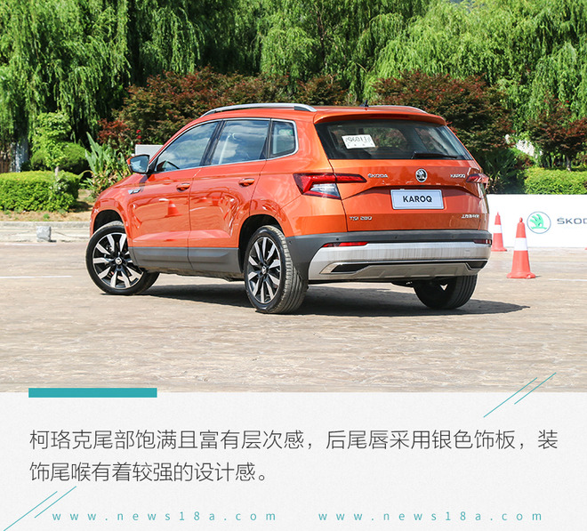 做好SUV战略布局 试驾斯柯达科迪亚克GT、柯珞克