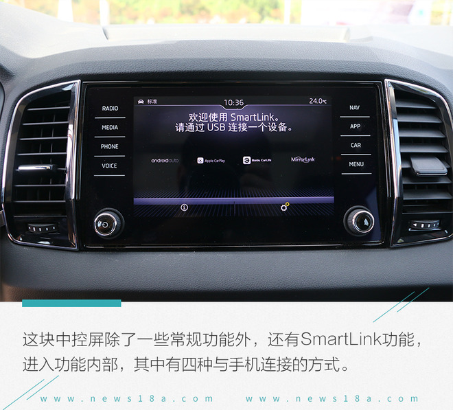 做好SUV战略布局 试驾斯柯达科迪亚克GT、柯珞克