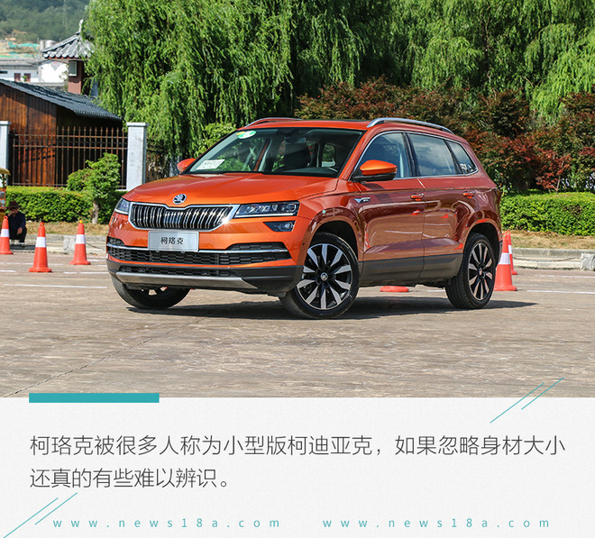 做好SUV战略布局 试驾斯柯达科迪亚克GT、柯珞克