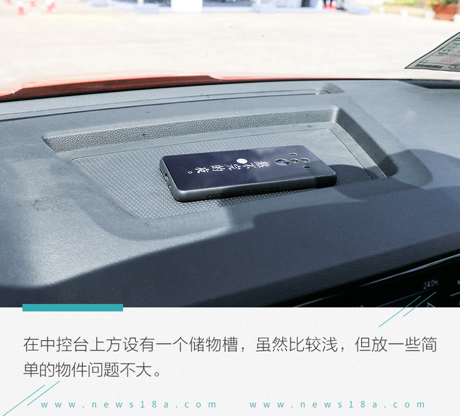 做好SUV战略布局 试驾斯柯达科迪亚克GT、柯珞克