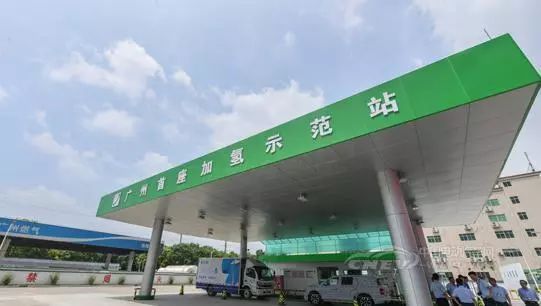 资讯 | 广州首座加氢站已正式投入使用