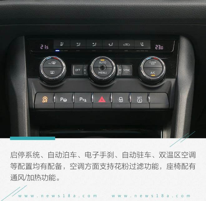 做好SUV战略布局 试驾斯柯达科迪亚克GT、柯珞克