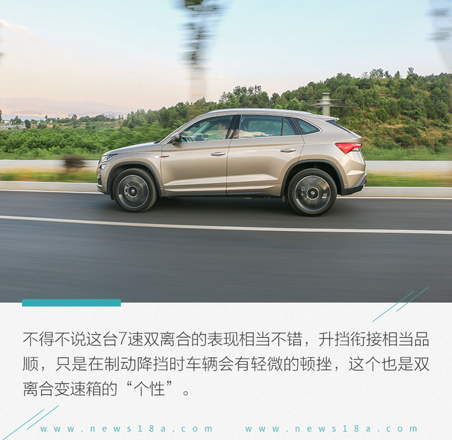 做好SUV战略布局 试驾斯柯达科迪亚克GT、柯珞克