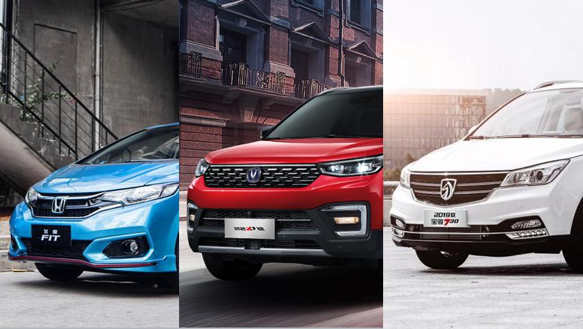 二师兄玩车 | 预算10万,最不容错过的车型有哪些?