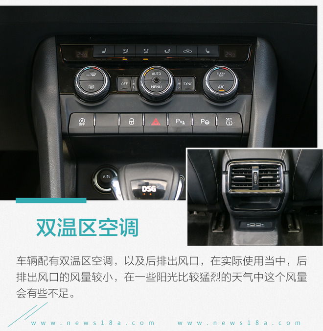 做好SUV战略布局 试驾斯柯达科迪亚克GT、柯珞克