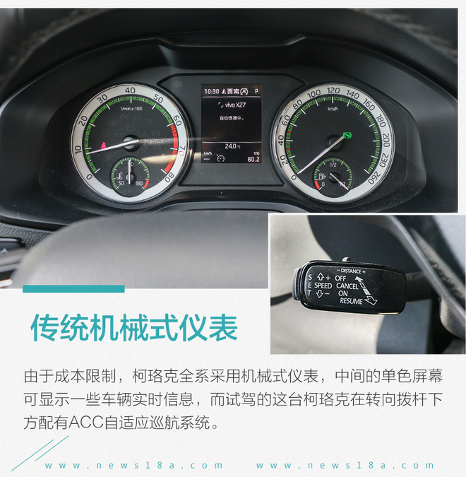 做好SUV战略布局 试驾斯柯达科迪亚克GT、柯珞克