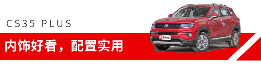 10万内最火国产SUV之一,性价比同级难寻对手!【试驾】