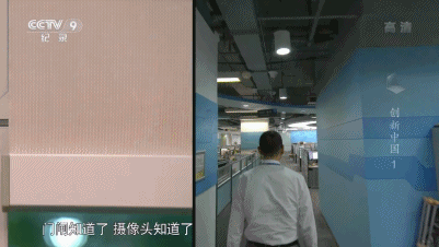 18亿腾讯超级总部到底有多酷?攀岩、打篮球、刺激战场,还有一条凌空酷玩跑道!