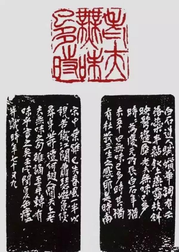 ��̳��ʦ���˶��ʫ���顢����ӡ