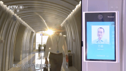 18亿腾讯超级总部到底有多酷?攀岩、打篮球、刺激战场,还有一条凌空酷玩跑道!