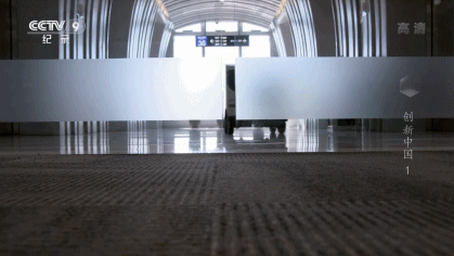 18亿腾讯超级总部到底有多酷?攀岩、打篮球、刺激战场,还有一条凌空酷玩跑道!