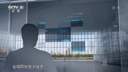 18亿腾讯超级总部到底有多酷?攀岩、打篮球、刺激战场,还有一条凌空酷玩跑道!