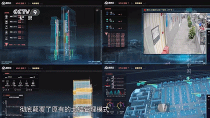 18亿腾讯超级总部到底有多酷?攀岩、打篮球、刺激战场,还有一条凌空酷玩跑道!