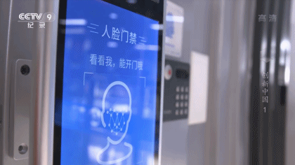 18亿腾讯超级总部到底有多酷?攀岩、打篮球、刺激战场,还有一条凌空酷玩跑道!