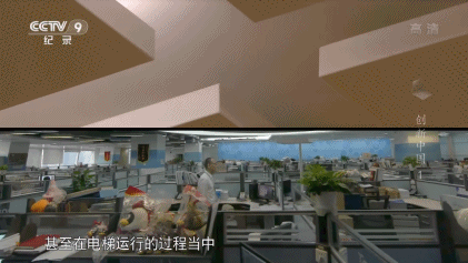 18亿腾讯超级总部到底有多酷?攀岩、打篮球、刺激战场,还有一条凌空酷玩跑道!