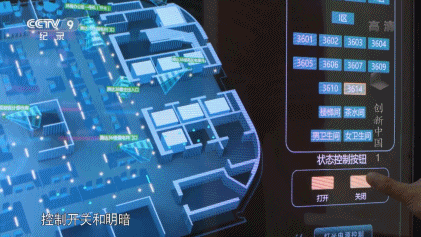 18亿腾讯超级总部到底有多酷?攀岩、打篮球、刺激战场,还有一条凌空酷玩跑道!